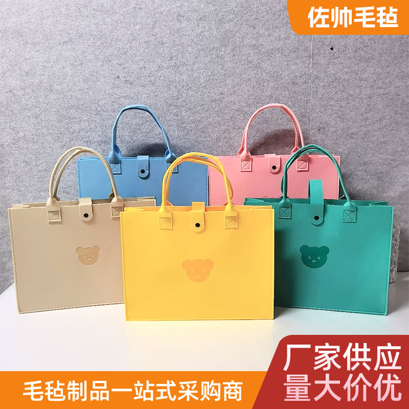新款卡通毛毡包创意小熊手提袋多用途购物大容量便携包收纳包