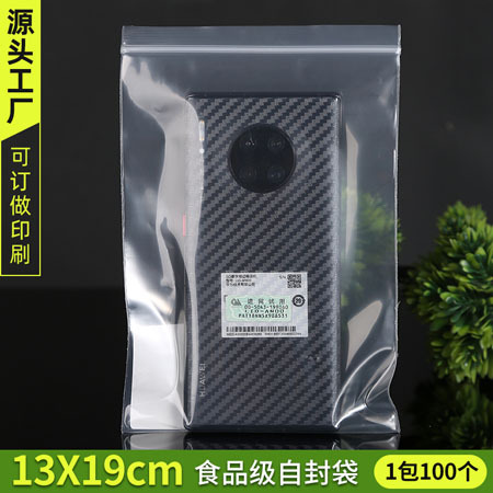 [6.1] 13*19cm*20 silk/extra thick*white edge [1 pack 100]