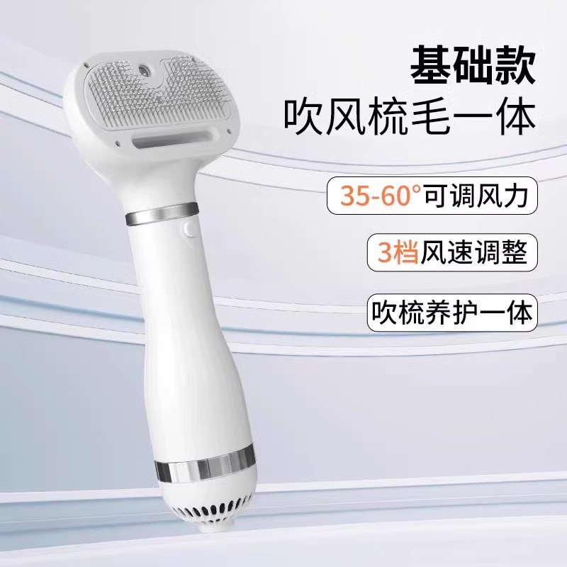 기본 헤어드라이어 및 빗질 일체형 기계(화면 디스플레이 없음)