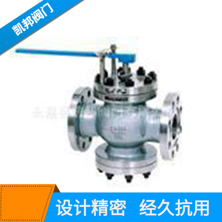 凯邦阀门厂家供应 T40H给水回转式调节阀流量用控制阀 批发