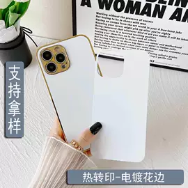 手机保护套;iPhone保护套;热转印机