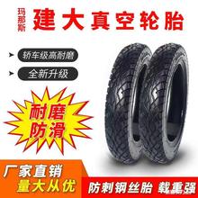 ����݆̥늄�܇���̥14*2.50/300-10Ħ��܇���̥350-10