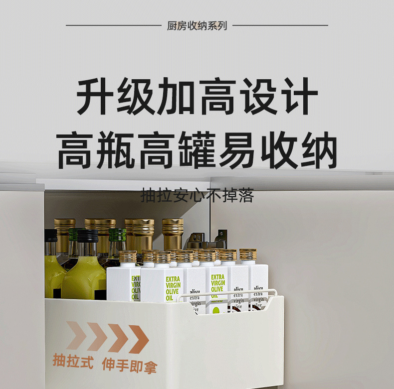 Cabinet internal shelf kitchen drawer tableware spice bottle storage box multifunctional drawer basket storage basket