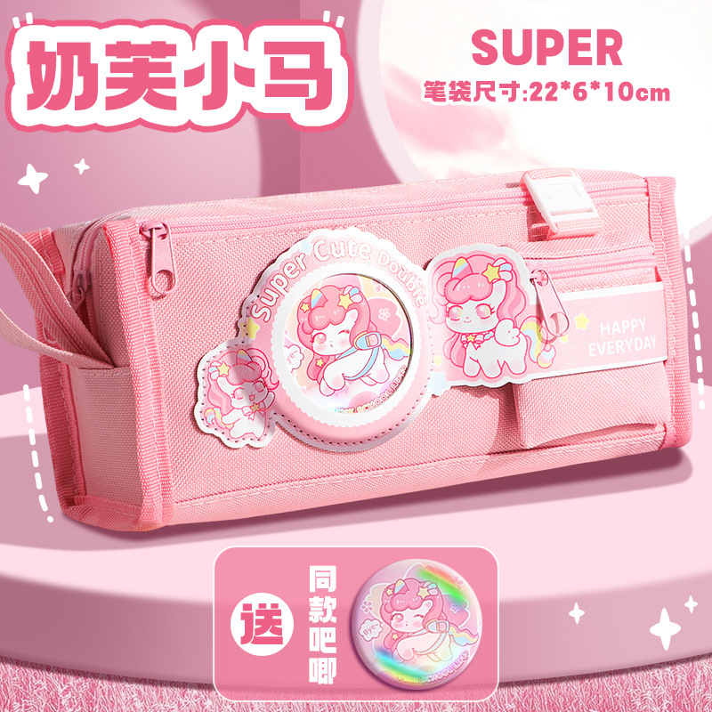 Estuche para lápices, bolsa de papelería, versión para niñas, estuche para lápices 2025, nueva, de gran capacidad para niñas de primaria