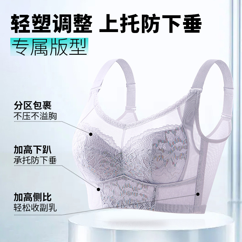 Thin Adjustable Bra with Multiple Hooks, Beautiful Back Design, Gathers Side Breasts, Prevents Sagging, Large Size, Minimizes Appearance of Large Bust