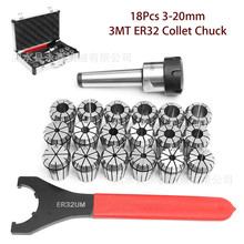 MT2-ER32 18pcs 3-20mm MT3ϳ��ͷϳ����Ͳ������װ