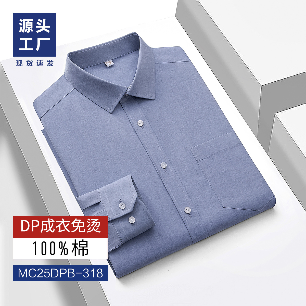 Camisas de hombre sin quemar, camisas blancas de mangas largas, ropa profesional de negocios 100% de algodón para hombres y mujeres con bolsillo