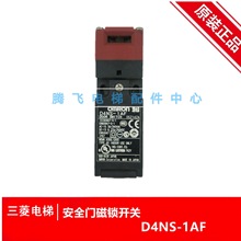 OMRON�Wķ��D4NS-1AF/1BF/2AF/4AF/2BF/4BF�T늴��i�_�P