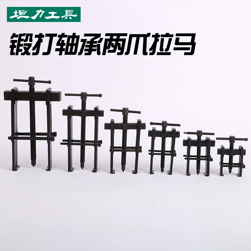 Двухкулачковый съемник подшипников, инструмент для снятия подшипников, двухкулачковый съемник, инструмент для снятия подшипников, двухкулачковый съемник, съемник с двумя углами