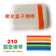 210*15*1.3mm���z���������н����P�л��yƷ��������ģ�M���i����
