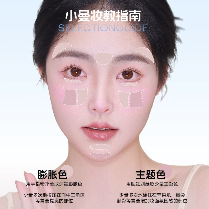 Промежуточная косметика для лица Luo Xiaoman: мерцающий румяна для контурирования, коррекция цвета, длительный эффект