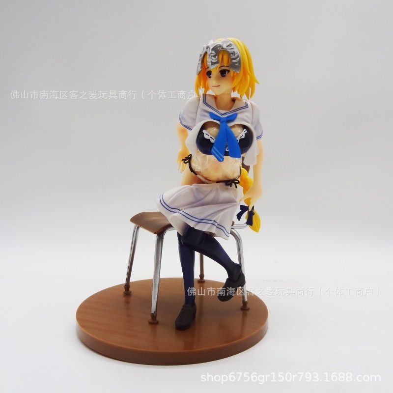 命运之夜 Fate/Grand Order 黑岩塞巴贞德水手服盒装模型手办摆件|undefined
