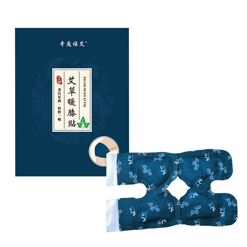 艾草熱は膝をかぶせて蒸気をかぶせて膝を温めて膝を温めて発熱します。|undefined