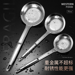 304 stainless steel skimming oil filter ultra-dense oil separation spoon to remove foam colander home kitchen soy milk filter spoon