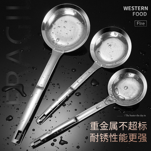 304 stainless steel skimming oil filter ultra-dense oil separation spoon to remove foam colander home kitchen soy milk filter spoon
