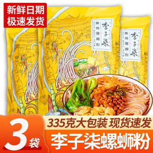 ��������·��335gˮ���͏V�������خa���b������ʳ�׷��׾�