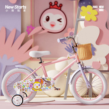 兒童自行車新款自行車4-10歲公主粉中大童騎行單車帶輔助輪腳踏車