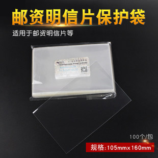 �]�Y����Ƭ�]Ʊ���o���ղش� �o�]��͸������10.5cm*16cm 100ֻ�b