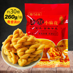 Snack Honey Coiled Candy 260g Bag - Beijing Specialty Traditional Crispy Sesame Coiled Candy Manufacturer Wholesale Live Streaming Distribution