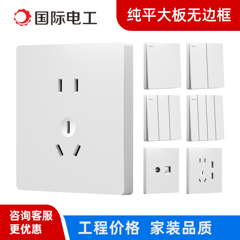 International Electrician 86 White 16a Household One-opening Five-hole USB Multi-hole Dual-control Dark-mounted Switch Socket Panel