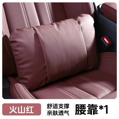 Suitable for Lexus ES, Waist support - 1-piece-lumbar-support-volcano-red-nappa-leather-for-comfort-and-stress-relief