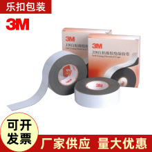 3M ճ늹z ߉ˮճ j20z ˮ^zl