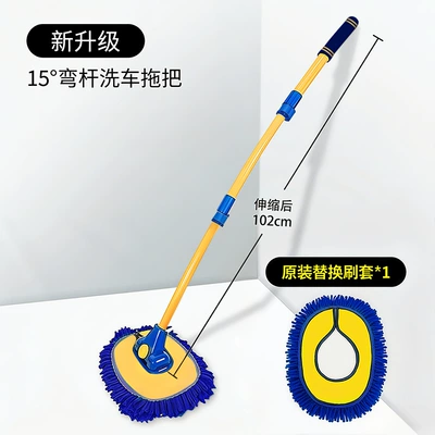 Car cleaning tools – Handle and Telescopic Design - telescopic-bending-car-wash-mop-blue-single-brush-head-20256180