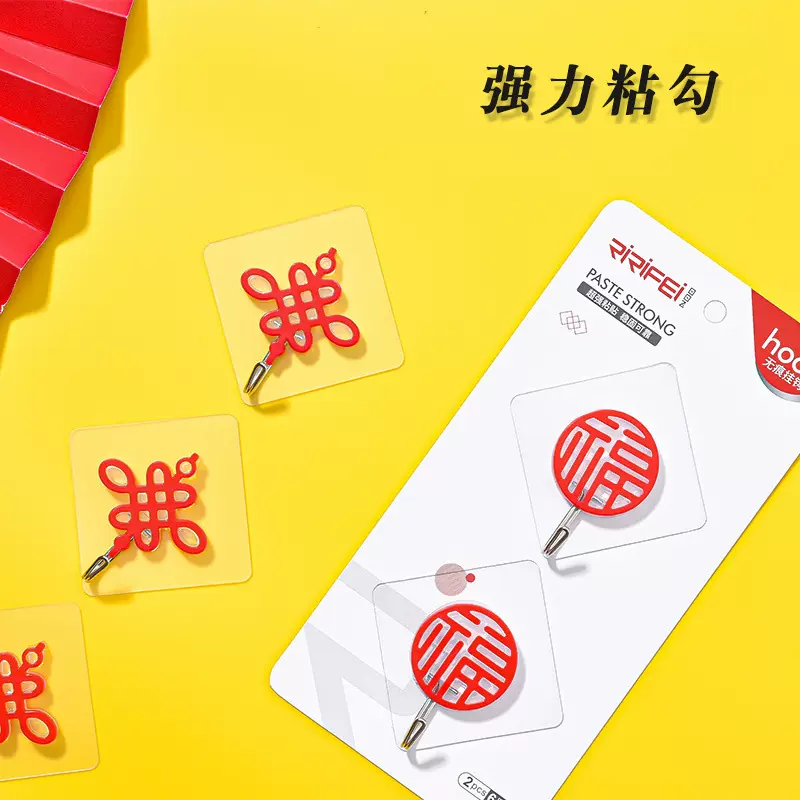 挂钩强力粘胶贴喜庆新年过年用品家用红色墙壁无痕粘贴胶福字粘钩