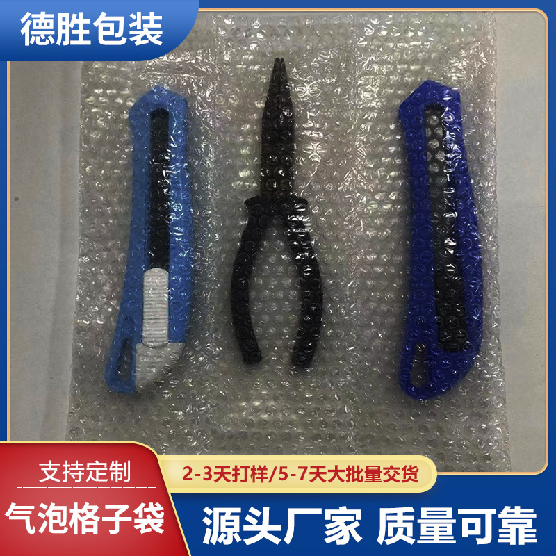 批发多格连排气泡袋 易碎品五金工具减压防震泡沫袋 pe隔断保护袋
