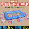 small-scale Fishing rods train project new pattern At the age of 3 Inflatable pool Fish pond 4-5 At night Magnet Play