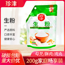 ��һ���������200g���ú決ѩ����ԭ��ʳ�õ������cɲ��Ϲ���