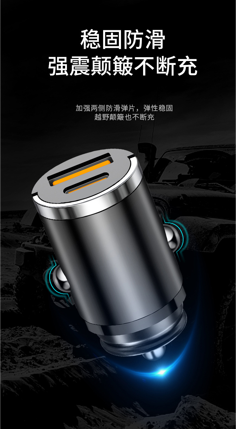 Invisible Car Charger Super Flash Charging 100W Metal Pull Ring PD30W Flash Charging 66W Car Charger Conversion