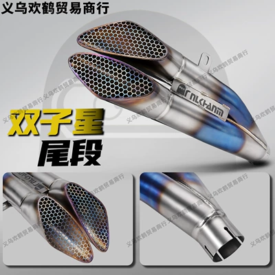 Motorcycle exhaust pipe — exhaust pipe, titanium alloy