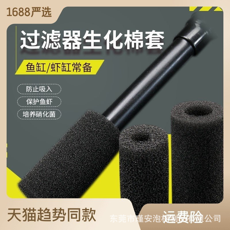 海绵外置过滤桶配件HW302/303A/303B过滤棉替换棉鱼缸生化滤材