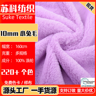 �F؛ С��ë�q 10mm����ë����ëѩ�ýq���ό�����Ʒ���ë�q����