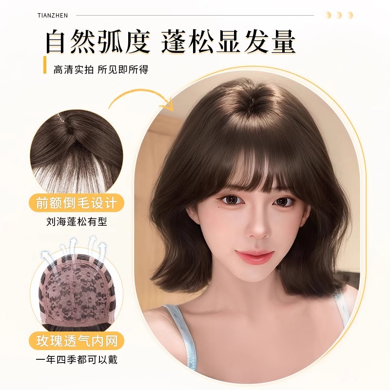 Connie Vollkopf-Wig für Frauen - Wendy Kurzes Haar, Unsichtbarer Nahtloser Realistischer Look, Neues Mesh-Kappen-Design