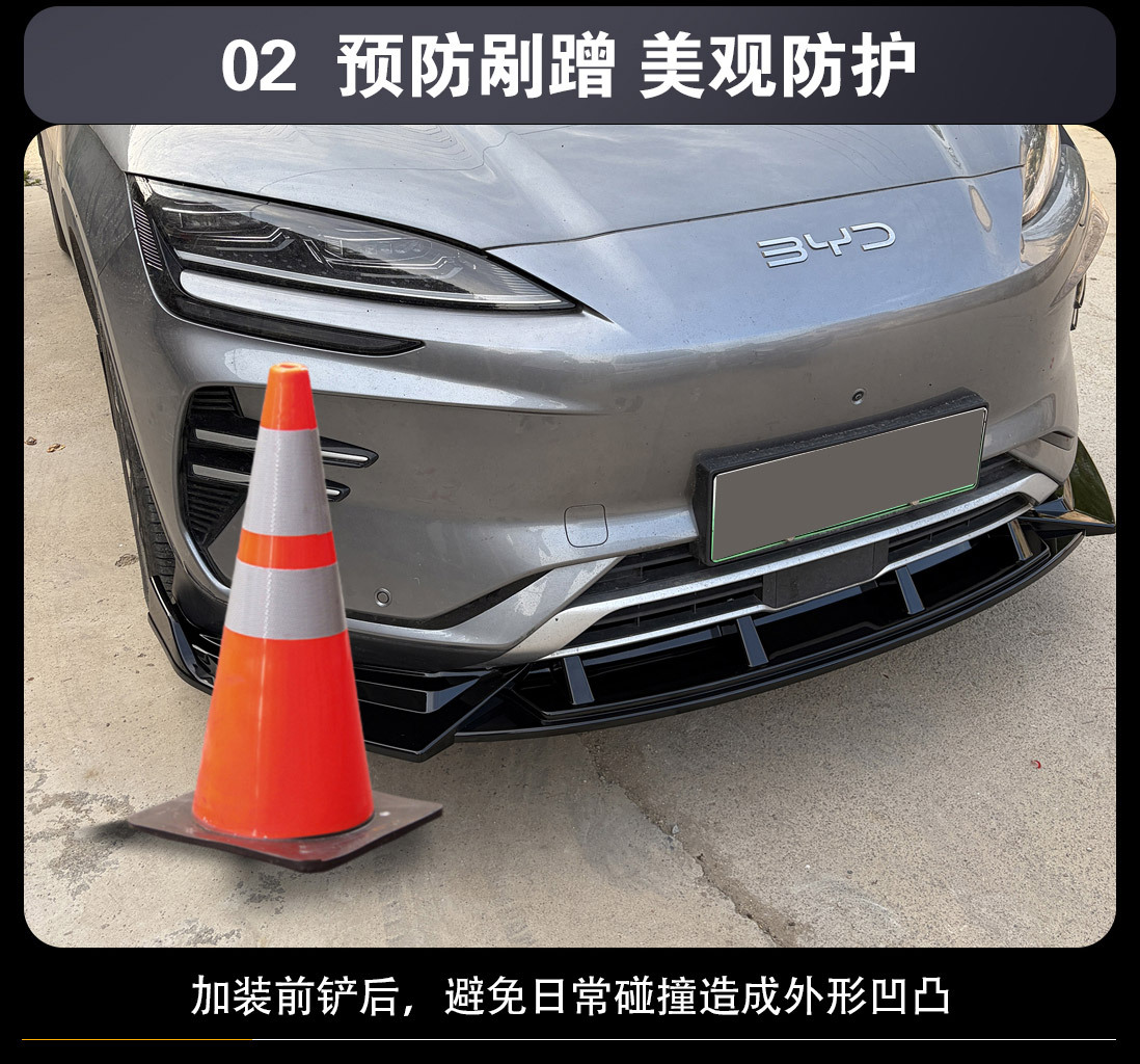 Suitable for BYD Song PLUSdmi/EV front spoiler, front lip modification, bumper protection, exterior parts