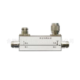 其他天线;集成电路;其他传输设备