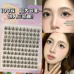 Cute eyelashes 10 rows of lazy trilogy large capacity devil false eyelashes female eyelashes natural simulation fairy hair