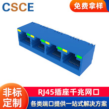 �����W�j�B���� 5224S-LED 1X1 8P8C���Κ�����ȫ�ܾW���B����