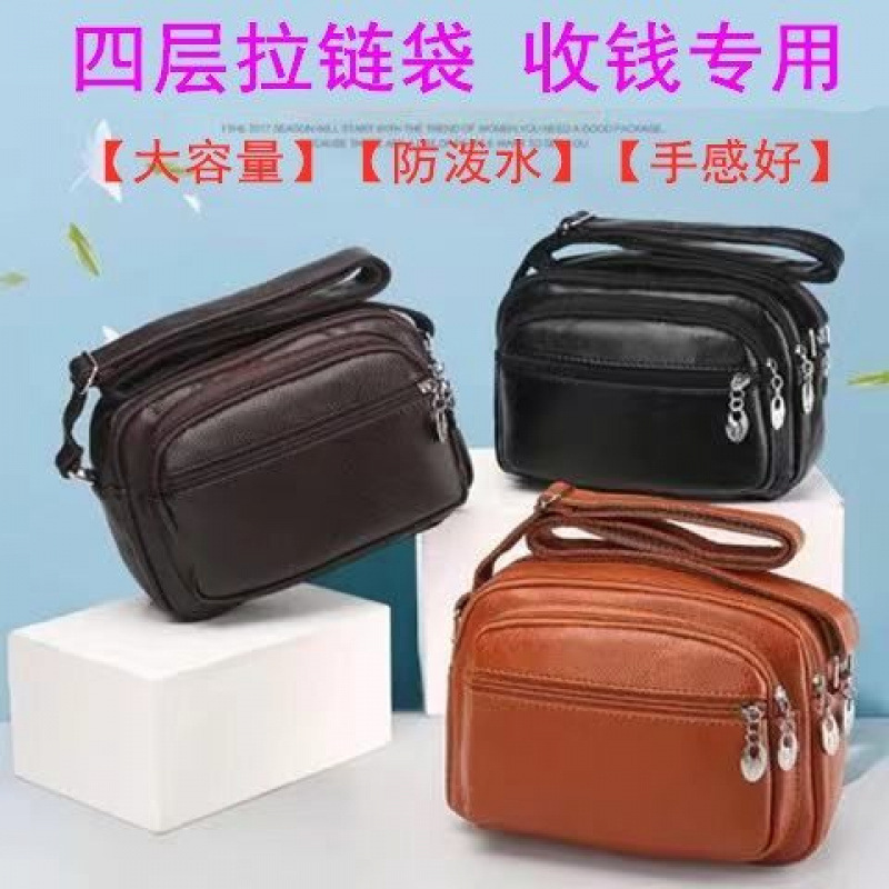 Middle-Aged and Elderly Women's New Crossbody Bag, Mom Bag, Women's Bag, Crossbody Multi-Layer Grocery Shopping Special Price Wallet Promotion