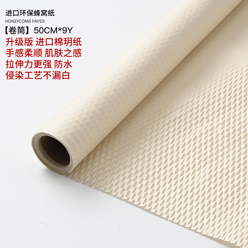 Papel de envolver de panal Ramo Versión mejorada Papel de arte forrado a prueba de agua Papel de envolver de flores florales Papel de panal Papel de envolver de flores