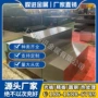 切削热作特种skd11模具钢