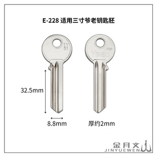 E-228 �m�� 3�研��耳��� �L���� �A�������iľ�T耳�����