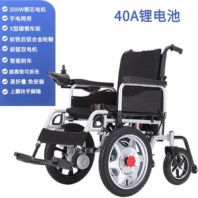 Electric Wheelchair Intelligent Fully Automatic: Qatlanan elektrik velosipedlər - 500-watts-16inch-large-front-wheel-with-strong-obstacle-climbing-ability-40a-lithium-battery