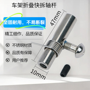 電動車鎖扣電動車配件大全電動車修復器車架安全扣鋰電車車架快拆