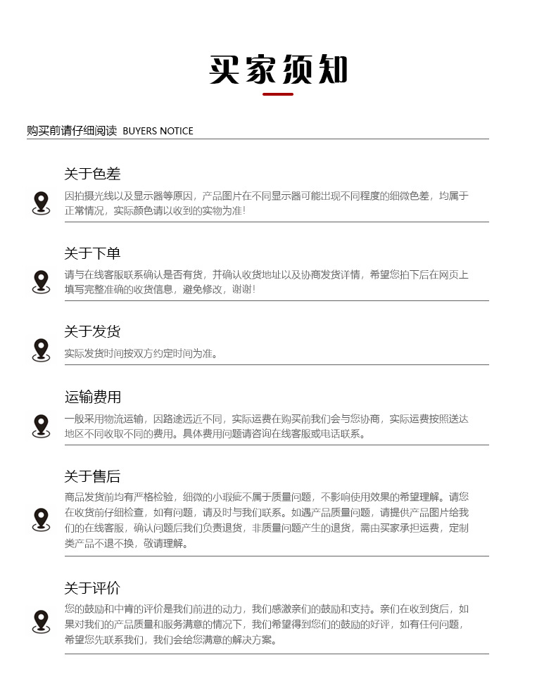 吊装带详情页_08