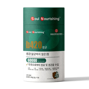 �n���|����ʽ����Soul Nourishing���������ɷ�2g*50�l���Gɫ��