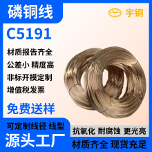 ���~�� C5191�߾��~�z �ߏ��Ԍ��������������~�P��QSN6.5-0.1