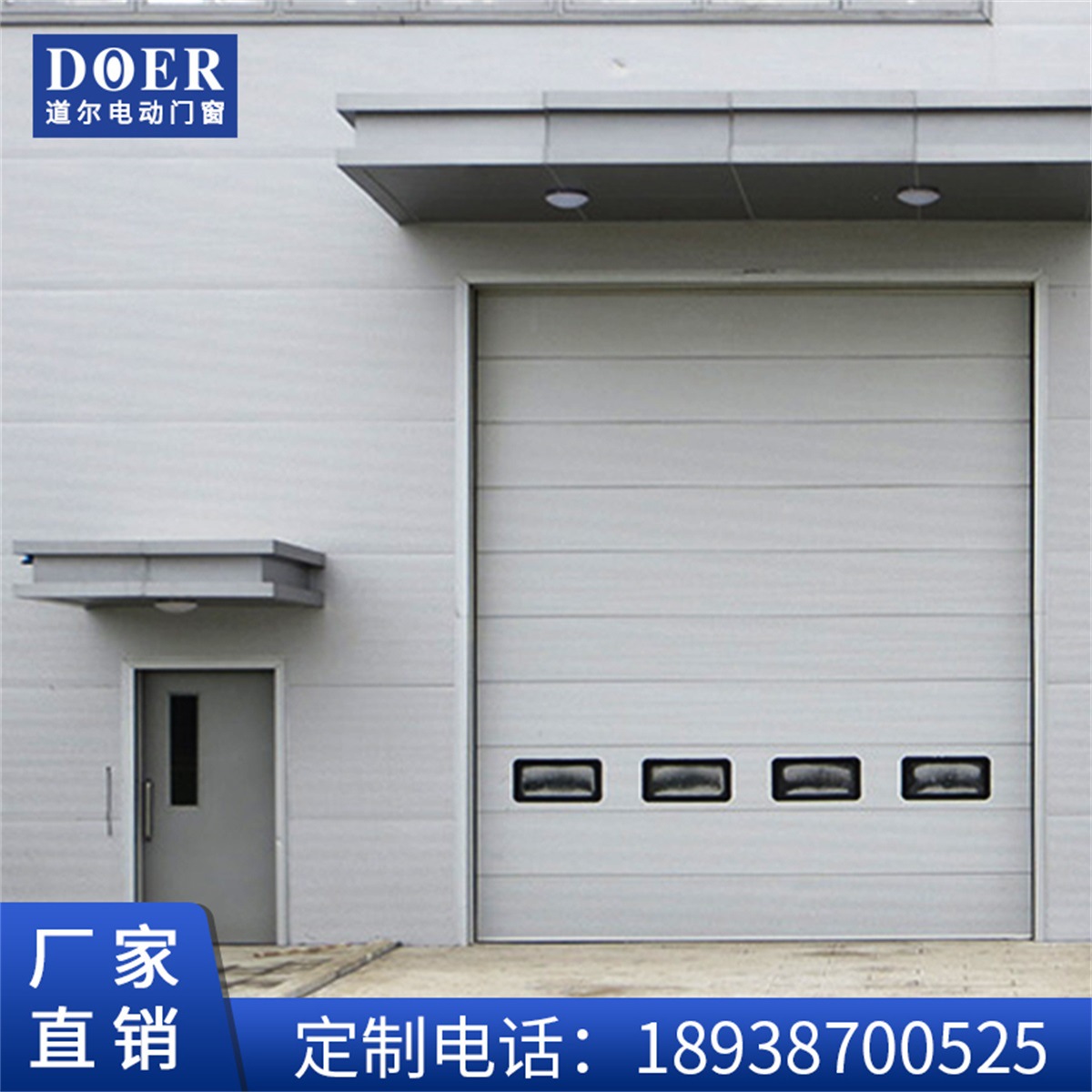 電動倉庫門工業提升門滑升門遙控工業廠房門保溫板彩鋼卷簾門安裝